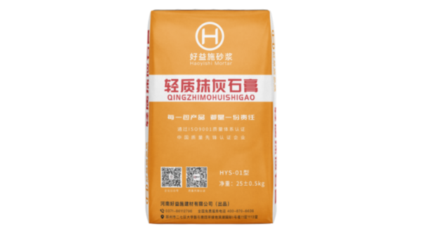 輕質(zhì)抹灰石膏一噸能夠做多少平方米？