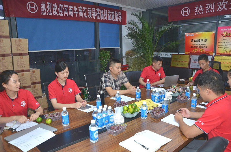 扒皮會議討論環(huán)節(jié)