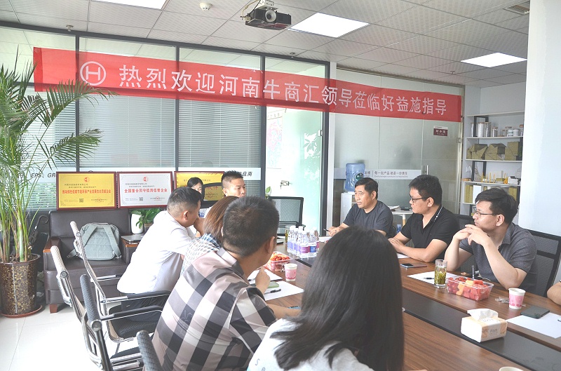 牛商爭霸賽雄獅戰(zhàn)隊會議